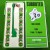 Saint Ettienne 1975-76 La Leggenda Platinum edition